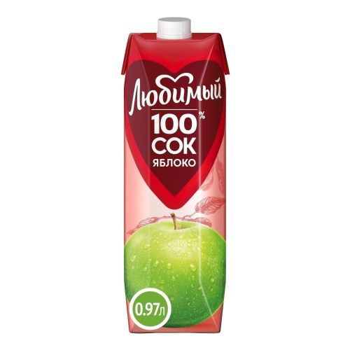 Сок Любимый яблоко осветленный 970 мл