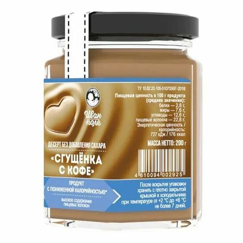 Десерт Иван-поле Сгущенка с кофе без сахара 7,6% 200 г - купить с ...