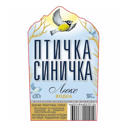 Водка Птичка Синичка Люкс 250 мл