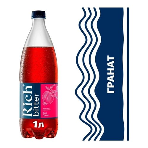 Газированный напиток Rich bitter гранат 1 л
