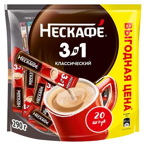 Кофейный напиток Nescafe 3 в 1 Классический растворимый 14,5 г х 20 шт ...