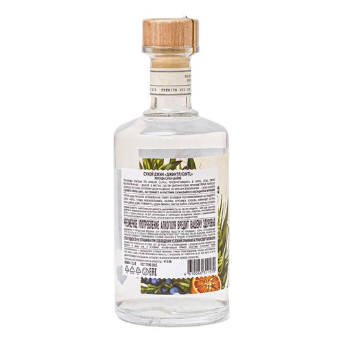 Джин Gintl 500 мл