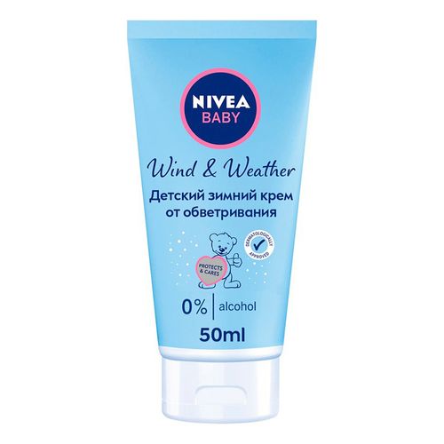 Крем для лица Nivea Baby детский для защиты от ветра и непогоды 50 мл ...