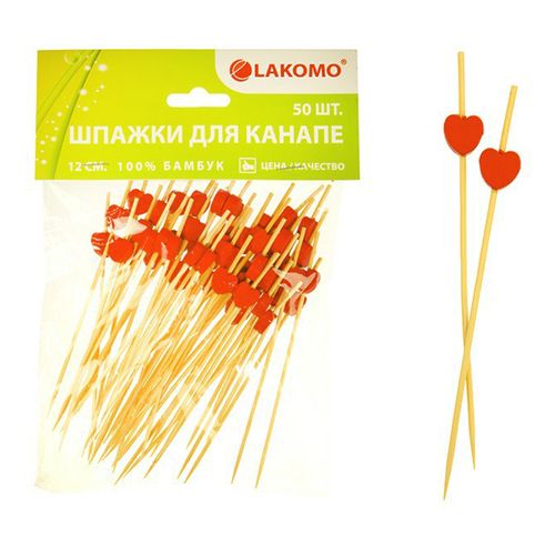 Шпажки для канапе Lakomo бамбук 12 см 50 шт - купить с доставкой на дом ...