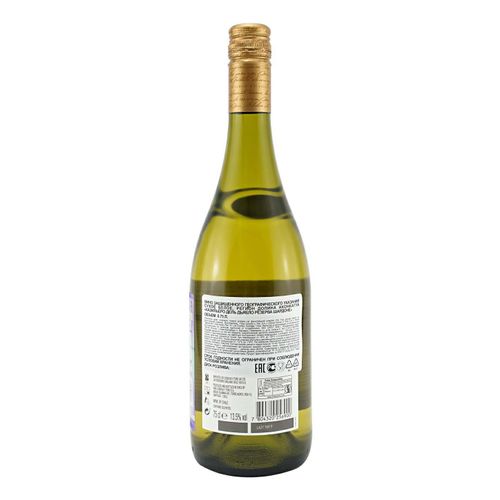 Вино Casillero del Diablo Reserva Chardonnay белое полусухое 750 мл Чили