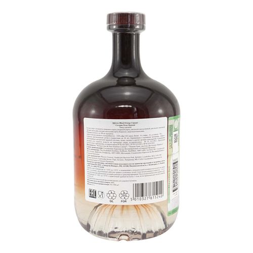 Ликер Solerno Blood Orange фруктовый 700 мл