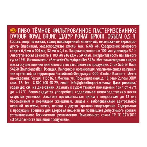 Пиво D'atour Royal Blond темное фильтрованное пастеризованное 500 мл