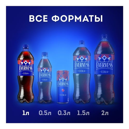 Газированный напиток Evervess Cola 1 л