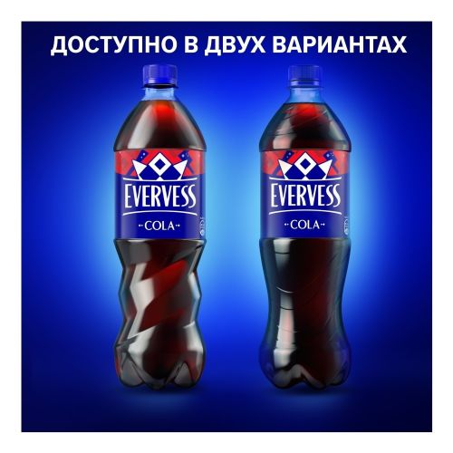 Газированный напиток Evervess Cola 1 л
