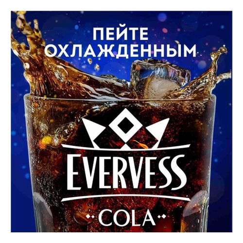 Газированный напиток Evervess Кола 1,5 л