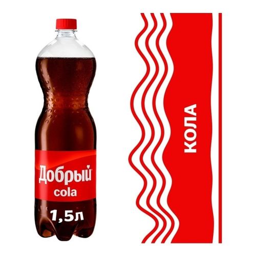 Газированный напиток Добрый Cola 1,5 л