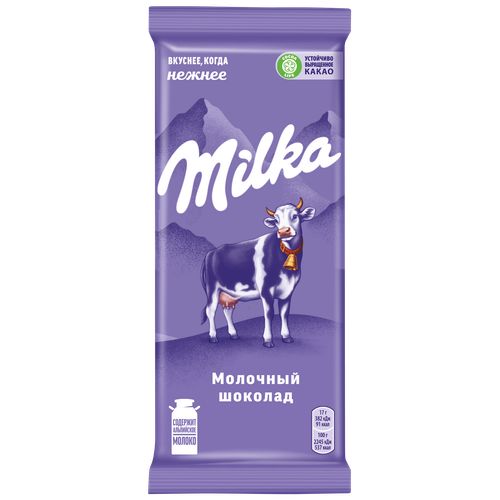 Шоколад Milka молочный 85 г
