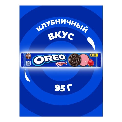 Печенье OREO с какао и начинкой со вкусом клубники 95 г
