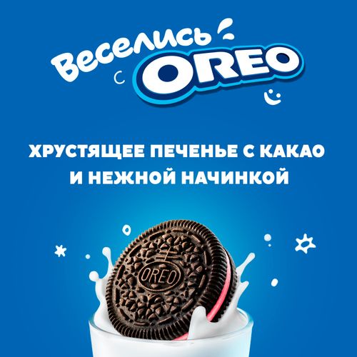 Печенье OREO с какао и начинкой со вкусом клубники 95 г