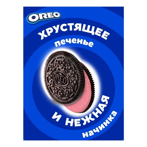 Печенье OREO с какао и начинкой со вкусом клубники 95 г