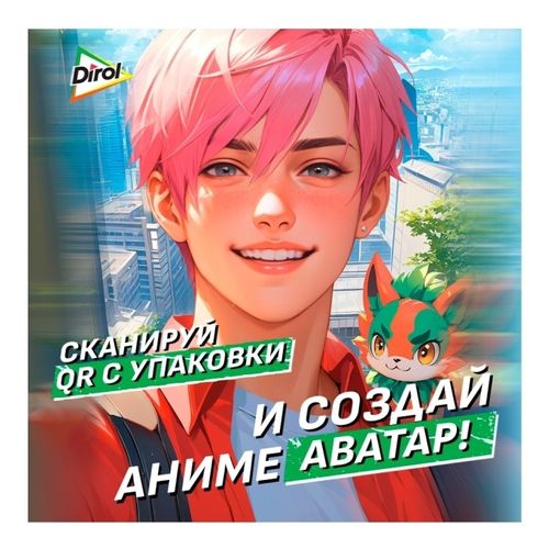 Жевательная резинка Dirol XXL арбуз 19 г