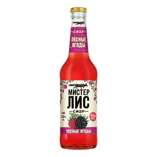 Сидр Мистер Лис Лесные ягоды полусладкий 400 мл