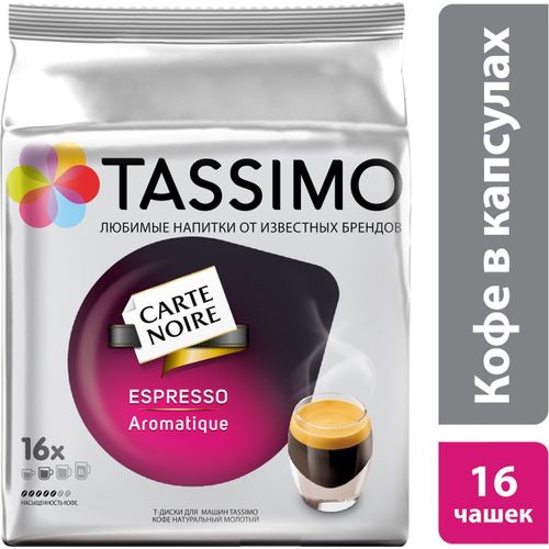 Кофе Tassimo Carte Noire Espresso Aromatique в капсулах 7 г 16 шт в ...
