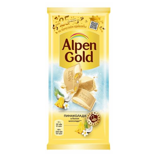 Шоколад Alpen Gold белый пинаколада 80 г