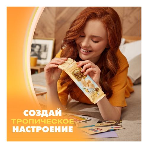Шоколад Alpen Gold белый пинаколада 80 г