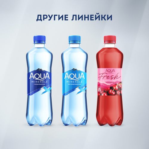 Вода питьевая Aqua Minerale Active цитрус негазированная 1 л - купить с ...