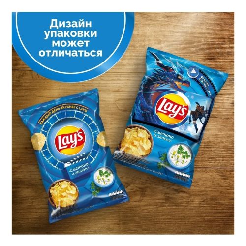Чипсы картофельные Lay's сметана и зелень 225 г