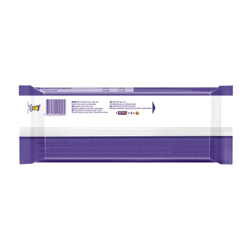 Печенье Milka песочное с кусочками молочного шоколада 126 г