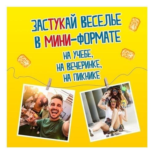 Снек Tuc mini крекер со вкусом сыра 110 г