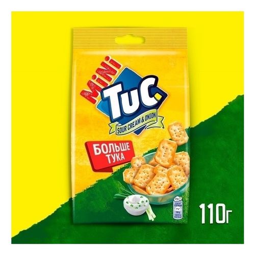 Снек Tuc mini крекер со вкусом сметаны и лука 110 г