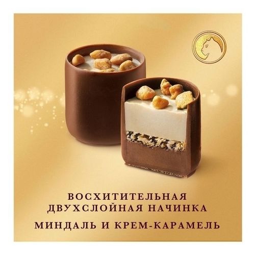 Конфеты шоколадные Комильфо с миндалем и карамелью 116 г