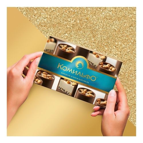 Конфеты шоколадные Комильфо с миндалем и карамелью 116 г