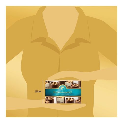 Конфеты шоколадные Комильфо с миндалем и карамелью 116 г