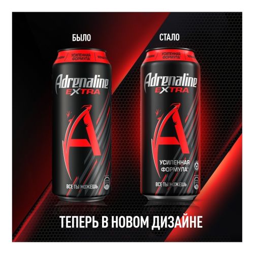 Энергетический напиток Adrenaline Rush Extra классический газированный 449 мл