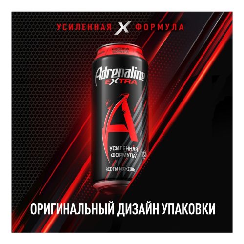 Энергетический напиток Adrenaline Rush Extra классический газированный 449 мл