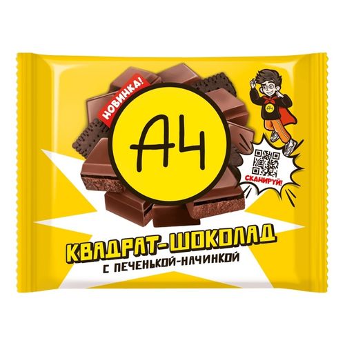 Шоколад А4 молочный с печенькой 66 г