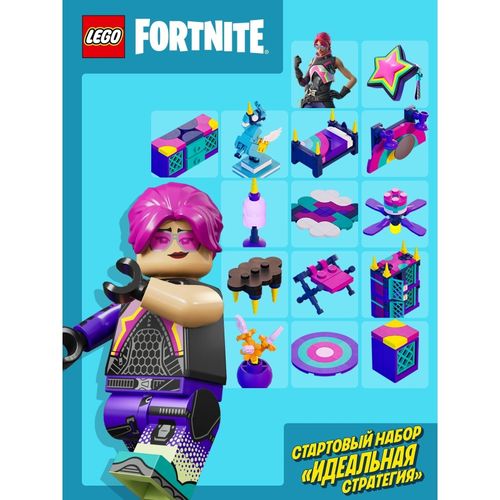 Дополнение к игре Фортнайт Стартовый набор Идеальная стратегия ...