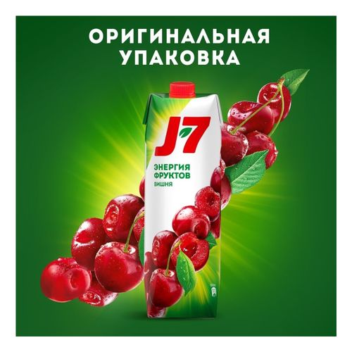 Нектар J7 вишневый осветленный 970 мл