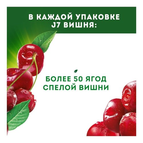 Нектар J7 вишнёвый осветлённый 970 мл