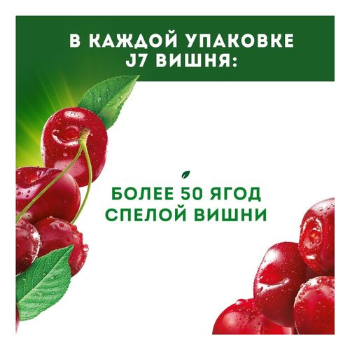 Нектар J7 вишневый осветленный 970 мл