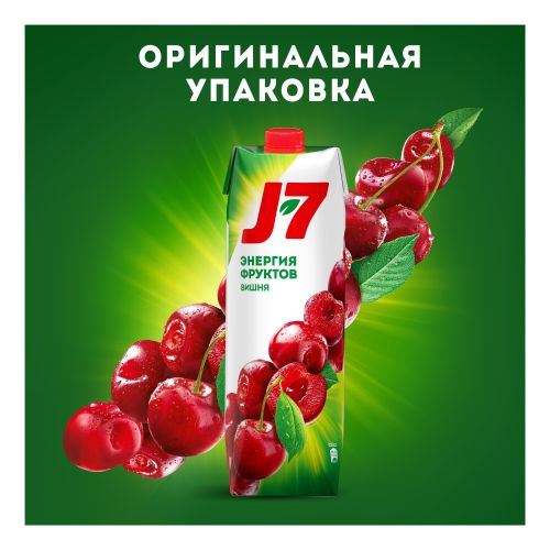 Нектар J7 вишнёвый осветлённый 970 мл