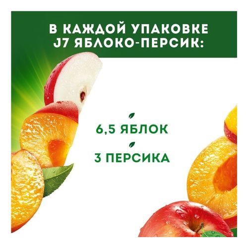 Сок J7 яблоко-персик мякотью восстановленный 970 мл