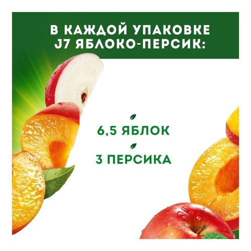 Сок J7 яблоко-персик 970 мл