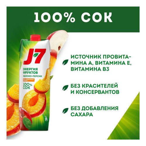 Сок J7 яблоко-персик мякотью восстановленный 970 мл
