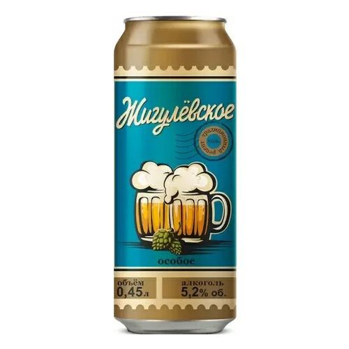 Пиво Жигулевское Особое светлое нефильтрованное пастеризованное 450 мл