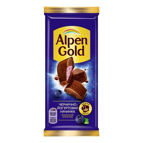 Шоколад Alpen Gold молочный с чернично-йогуртовой начинкой 80 г