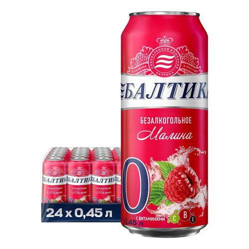 Пивной напиток безалкогольный Балтика с малиной светлый фильтрованный пастеризованный 450 мл