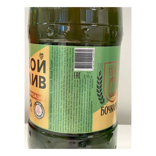 Пиво Бочкарев Живой розлив светлое фильтрованное пастеризованное 950 мл