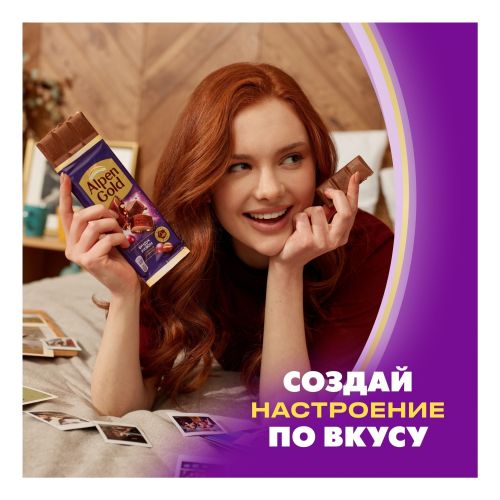 Шоколад Alpen Gold молочный с фундуком и изюмом 80 г