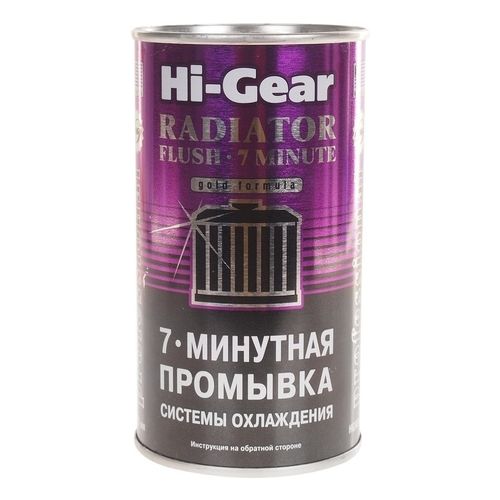 Промывка системы охлаждения Hi-Gear HG9014 325 мл - купить с доставкой ...