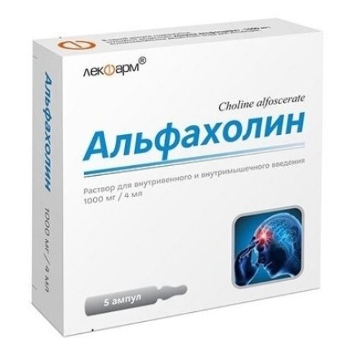Альфохолин-лекфарм ампулы 250 мг/мл 4 мл x 5 шт